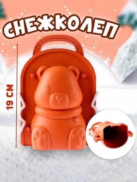 Снежколеп в форме мишки коричневый