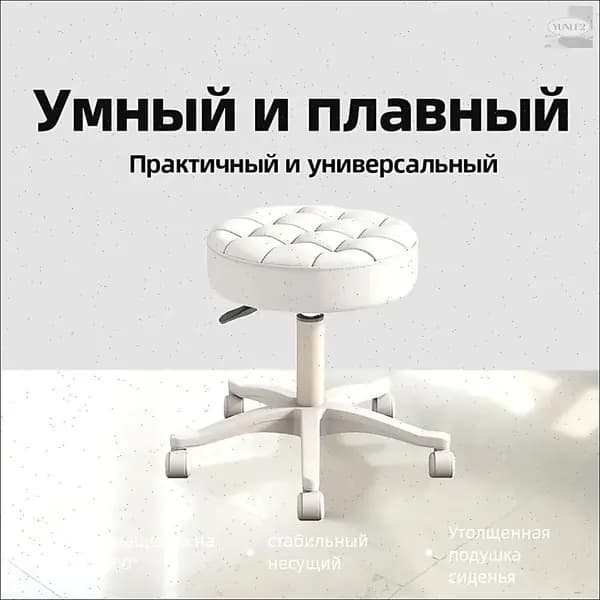 Кресло педикюрное,Сталь,Экокожа