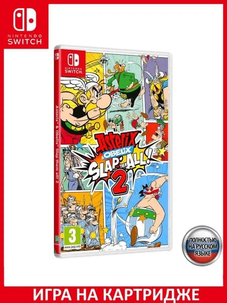 Игра Asterix and Obelix Slap Them All! 2 Switch Русская Версия Картридж на Nintendo Switch