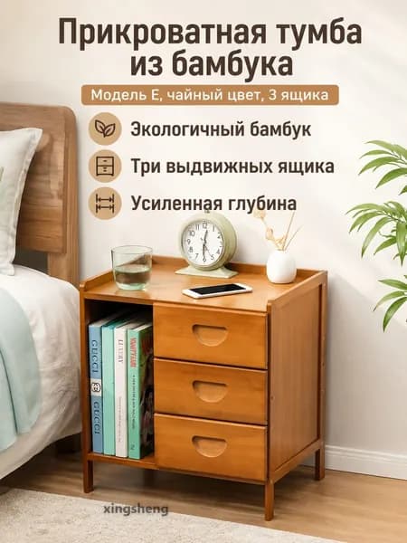 Изголовье кровати,45х38х75см