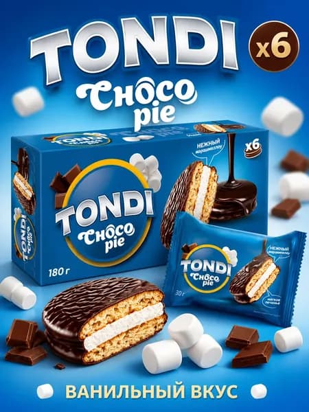 Печенье сэндвич Tondi Choco Pie мягкое с нежным маршмеллоу и ванильной глазурью, 6 шт 30 г