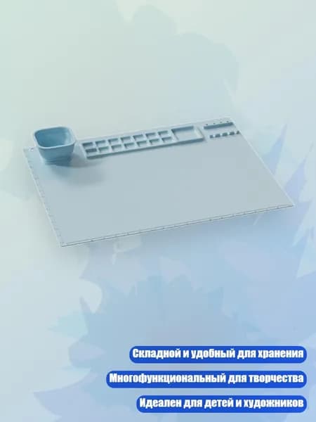 Силиконовый коврик для творчества, Небесно-голубой
