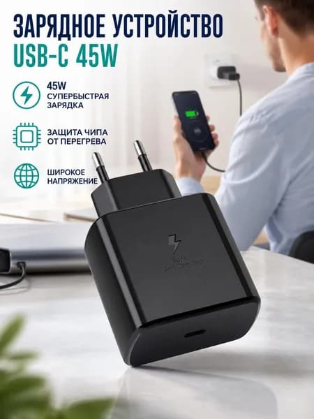 Быстрая зарядка блок питания для телефона USB type c 12 Вт 2 А, сетевой адаптер для телефона, зарядное устройство