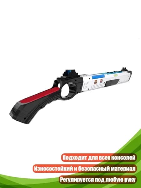 Аксессуары для подводных ружей