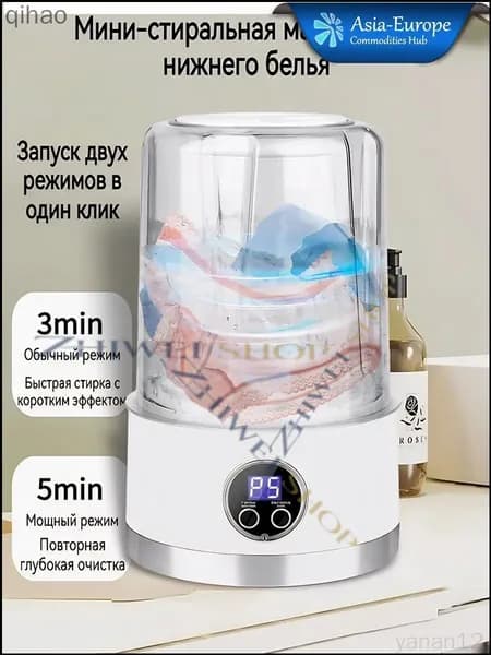 Компактная стиральная машина бестселлер