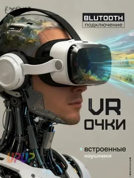 VR-очки VRPARK Box 4.0 подходят для смартфонов и 3D-кинотеатров IMAX, поддерживают диоптрии от 0 до 600, оснащены встроенными наушниками с Bluetooth 5.0 и функцией объемного звучания