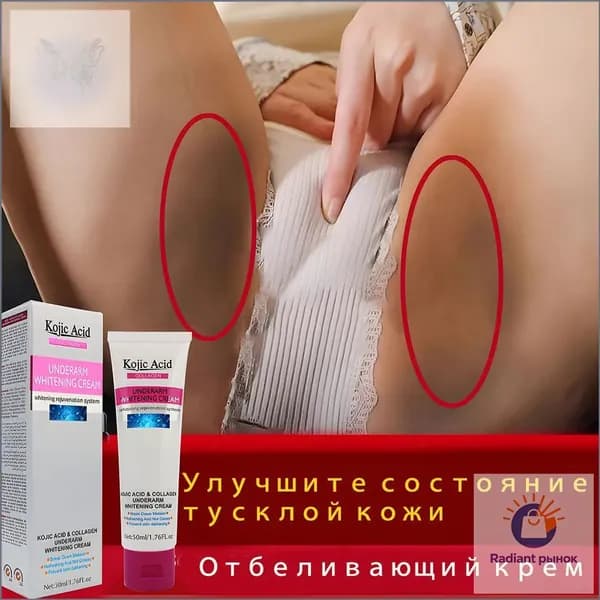 Автозагар a