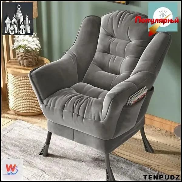 Кресло , 60х60х85 см