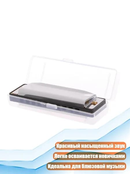 Блюз-гармошка на 10 ячеек, до мажор, Черный