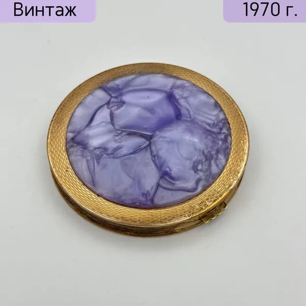 Пудреница винтажная СССР 1960-1980 латунь стекло с декоративной накладкой