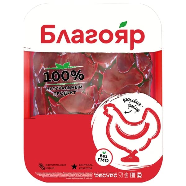 Печень куриная 490 г, Благояр охлаждённая