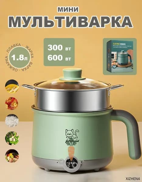 Пароварка электрическая mzm-20260516191704456, светло-зеленый