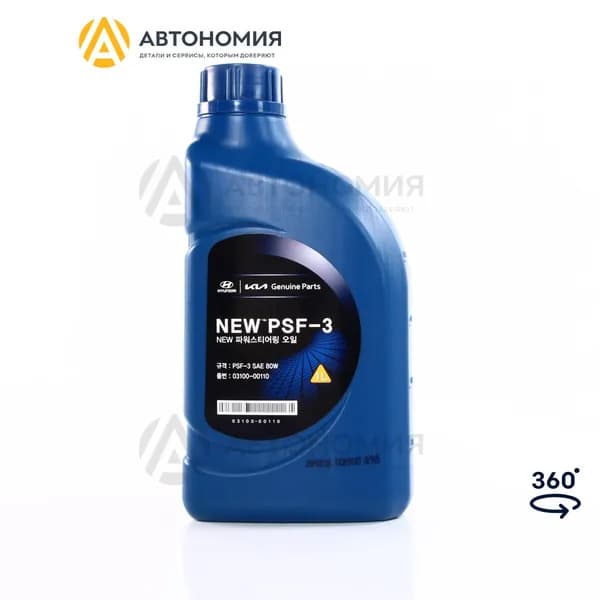 Жидкость гур жёлтая PSF-3, 1 л. Hyundai/Kia 03100-00110