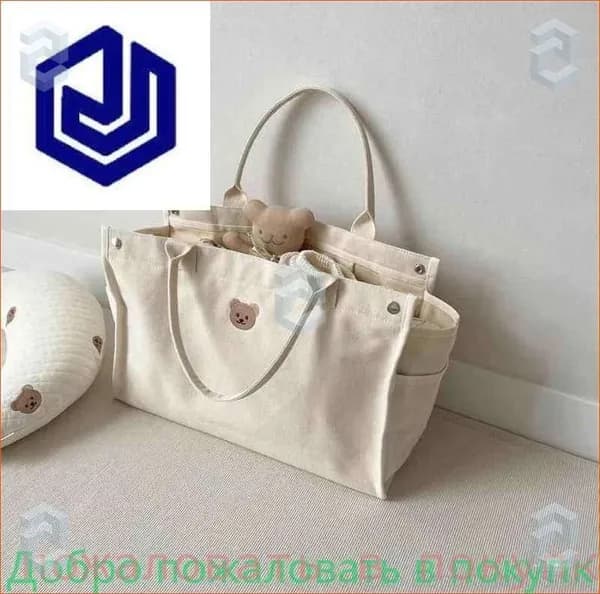 Сумка для мамы