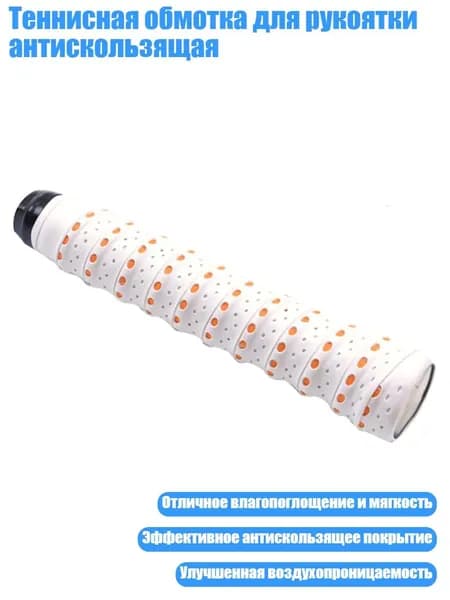 Аксессуары для стрел