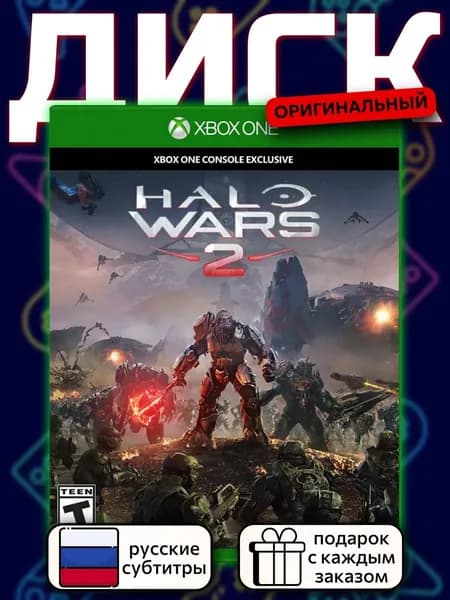 Halo Wars 2 XOne, русские субтитры