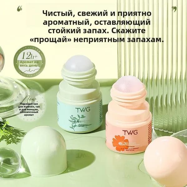 Дезодорант 30 мл