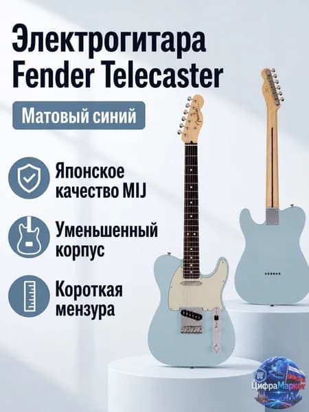 Электрический виолончель Fender Junior, размер 3/4, матовый лавандовый с кленовым грифом