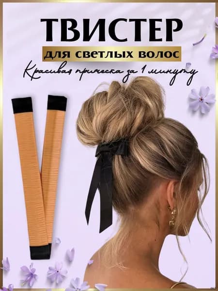 Заколка для волос 1 шт.