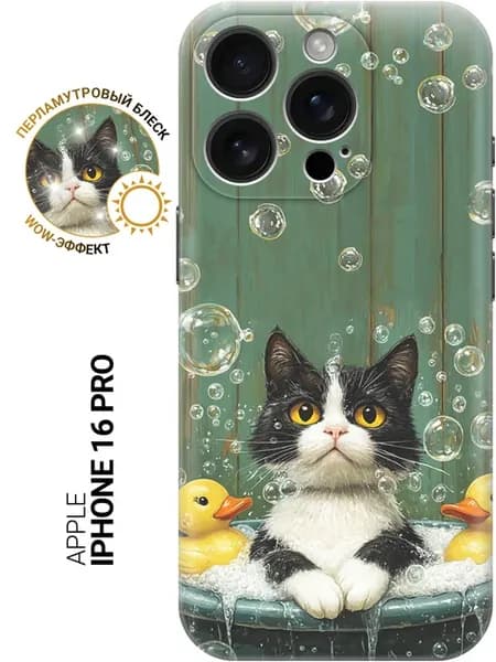 Чехол на Apple iPhone 16 Pro