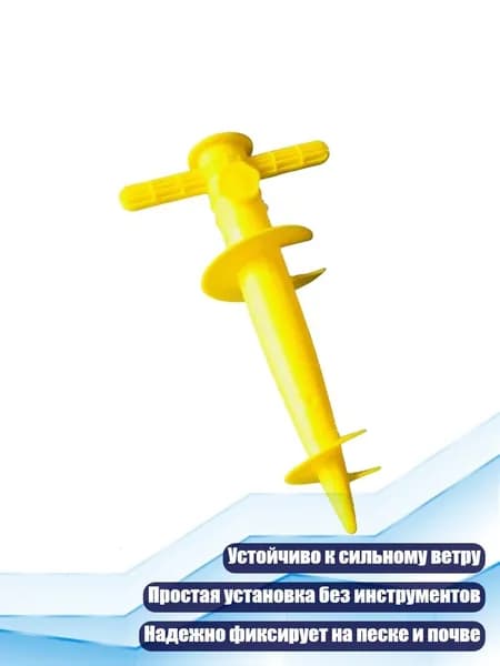 Садовый тентх9см