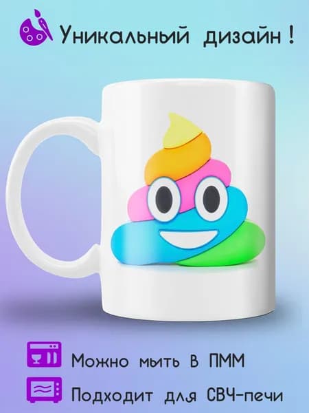 Jolly Prints Кружка 330 мл 1 шт