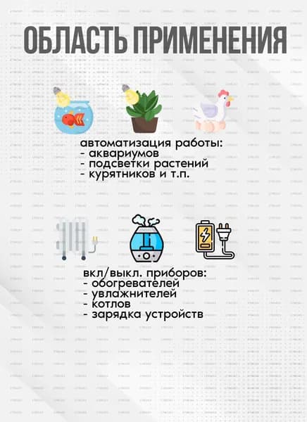 Розетка