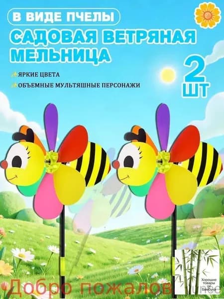 Набор садовых инструментов 2 шт
