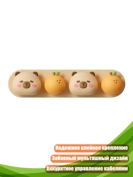 Силиконовые кабельные стяжки в виде панды, - B