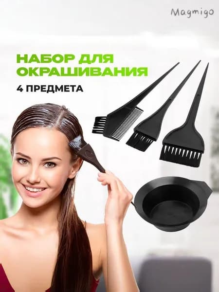 Набор для окрашивания волос