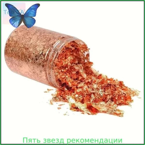 1 банки золотых листовых хлопьев - Имитированная поталь для ногтей, живописи, рукоделия, смолы и украшений