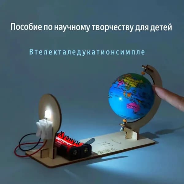 Научные технологии DIY ручные изобретения