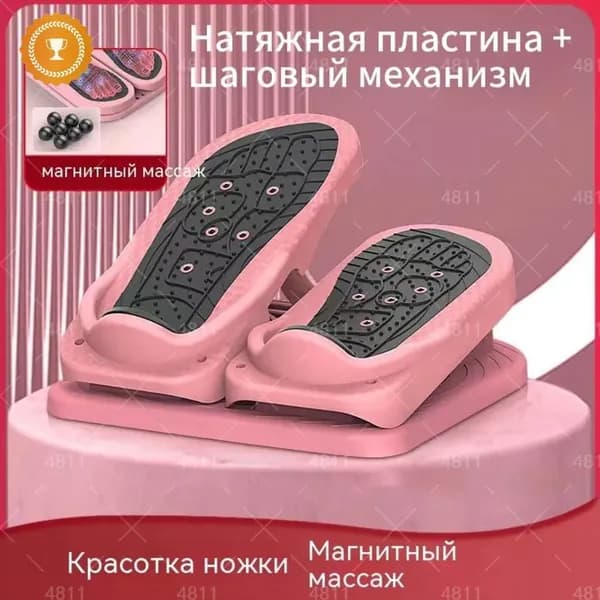 Степпер sku-20689.踏步机拉筋板