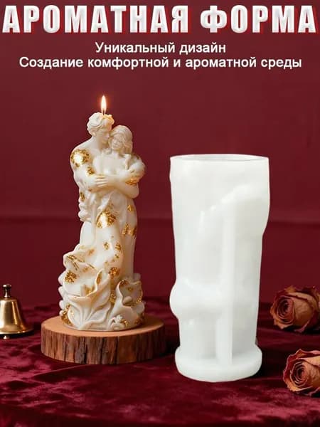 Силиконовая форма для создания парных фигур объятий, DIY набор для любовных сувениров, декор для интерьера