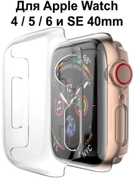 Чехол для Apple Watch Series 4, 5, 6, SE / SE 2 и SE 3 с циферблатом 40mm Бампер силиконовый 40мм