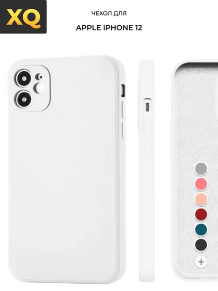 Чехол для iPhone 12 Soft Touch / Белый