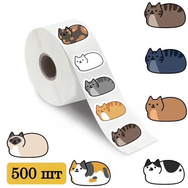 Наклейки, листов: 500