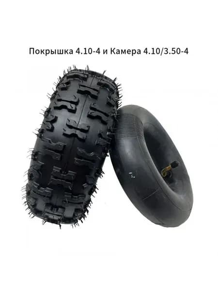 Покрышка 4 10-4 и Камера 4 10 3 50-4 для тачки тележки