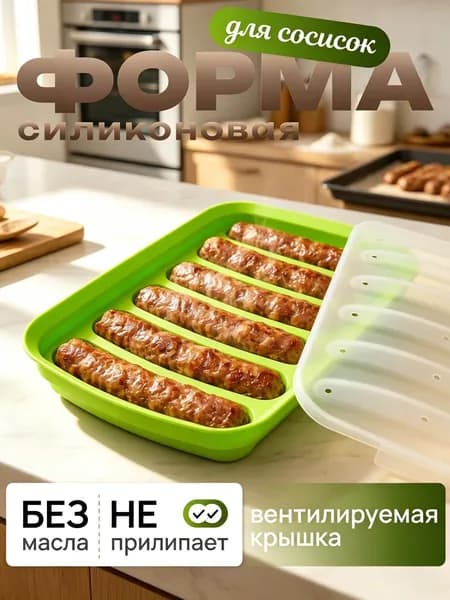Форма для выпечки 6 яч. 15 см x 18 см 1 шт пищевой силикон прямоугольная антипригарное покрытие зеленый
