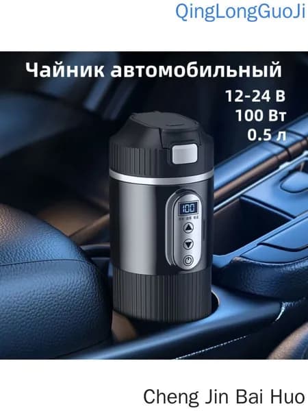Электрический чайник mzm-20260426192252902, черный