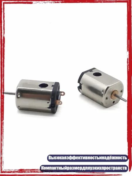 Высокоэффективный мотор 3.7V N20 с низким энергопотреблением, - 2