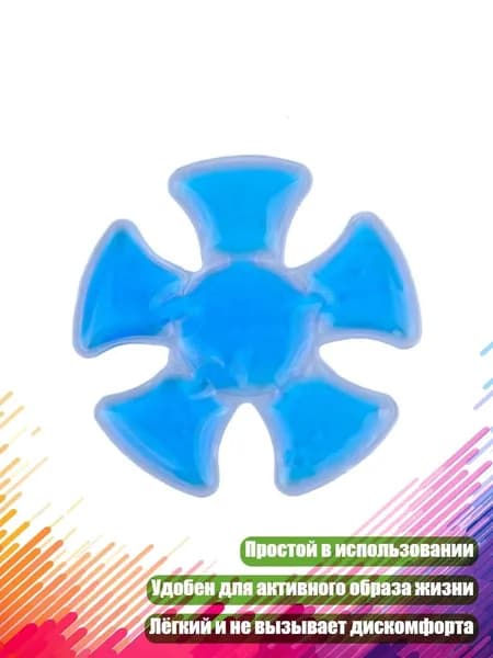 Шапочка для фигурного катания