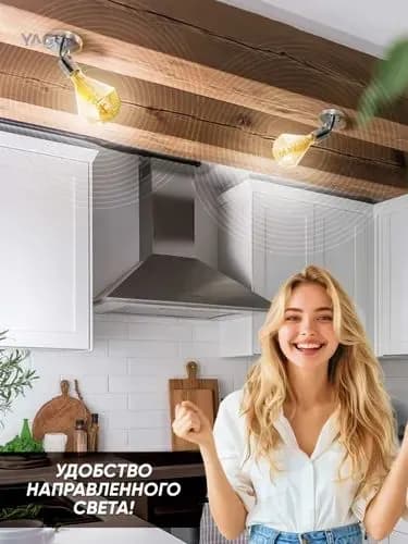 Настенный светильник, E27, 100 Вт