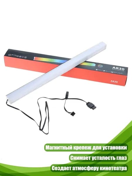 Шинопровод осветительный