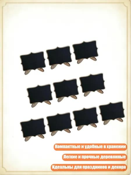Картон