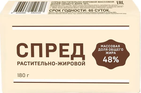Спред растительно-жировой 48%, с змж, 180г6шт