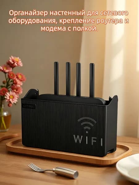 Полка Настенная Угловая, 6х24х14 см