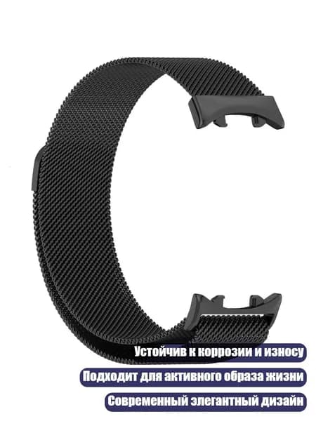Смарт-часы, Черный