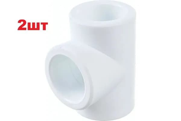 Тройник полипропиленовый PPR 25x25x25 мм 10737 (2шт)