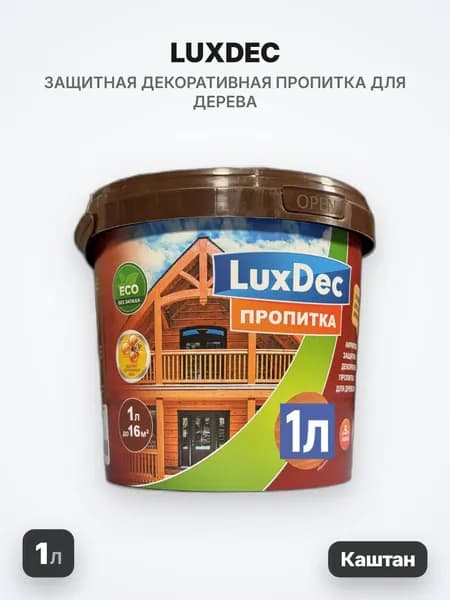 LuxDec Защитная декоративная пропитка, каштан, 1л